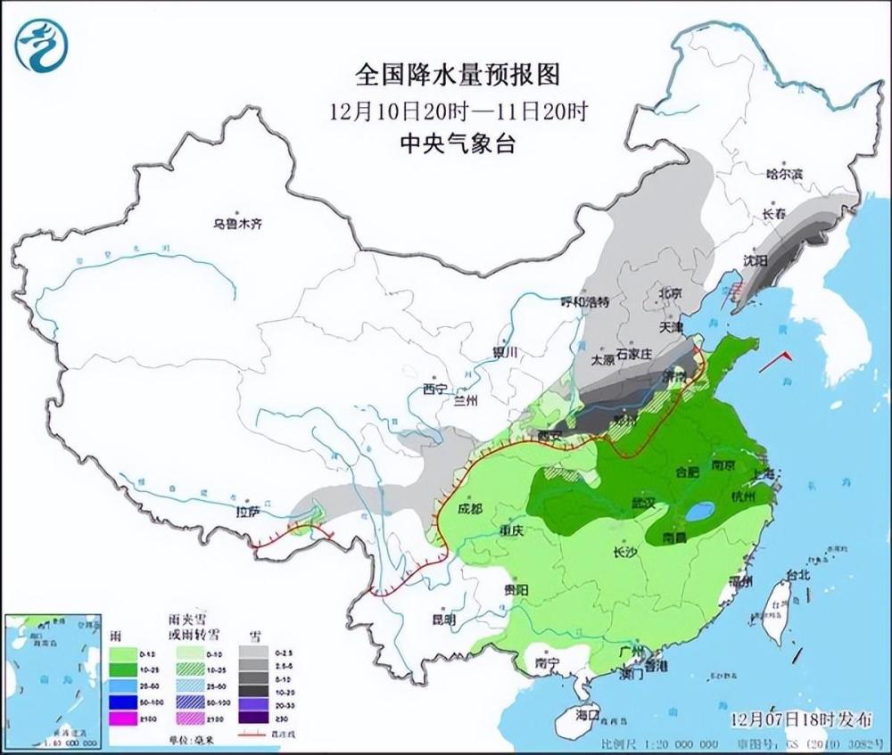 bestc註冊：多地累計降溫超20℃！頫沖式氣溫暴跌即將開啓 大範圍雨雪也將鋪展開