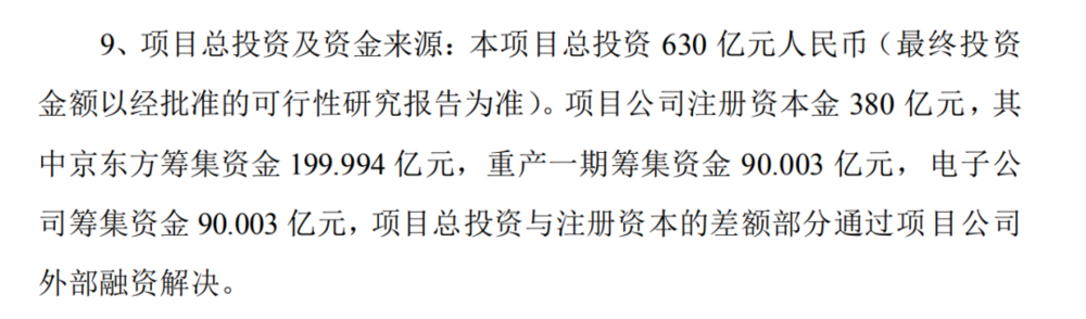 體育博彩：柔宇大敗侷，理想主義是如何坍塌的？