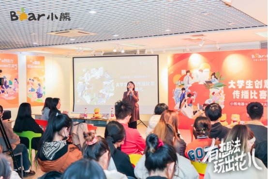 老虎機：深入年輕人圈層，小熊電器掀高校創意風潮