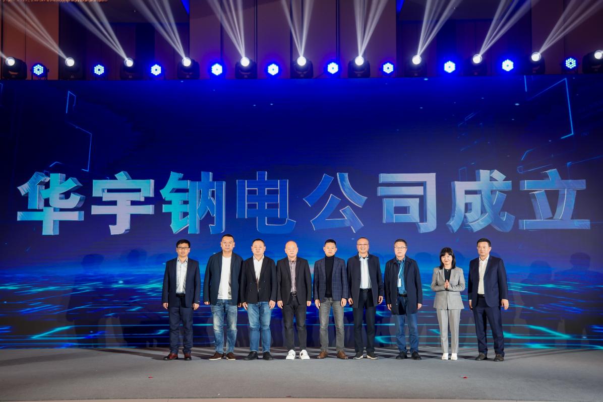 體育投注：電池革命如何定義未來出行？雅迪這場發佈會給出答案