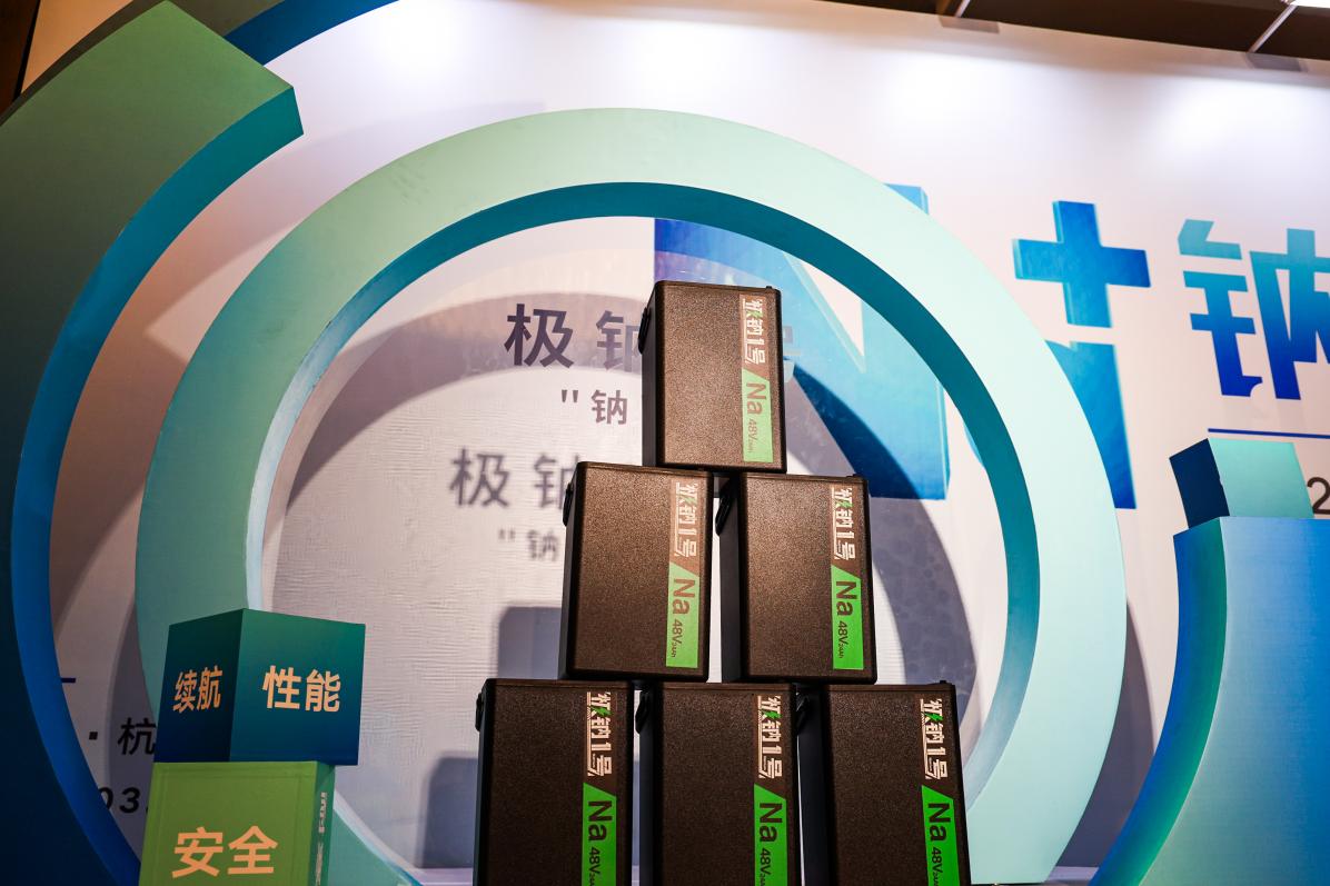 體育投注：電池革命如何定義未來出行？雅迪這場發佈會給出答案