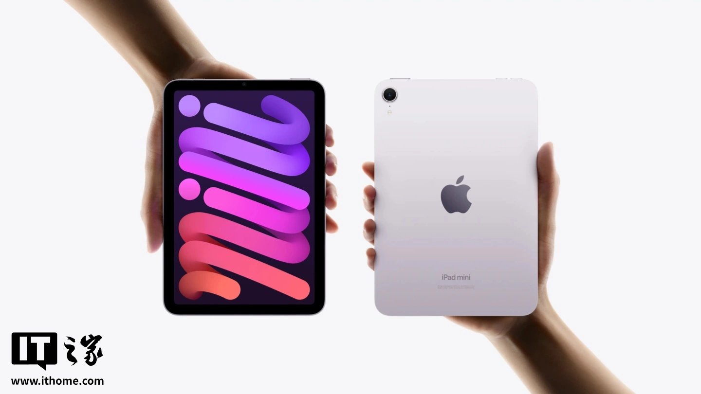 香港現金網：5299 → 2999 元：蘋果 iPad mini（A17 Pro）eSIM 版京東低過 WLAN 版